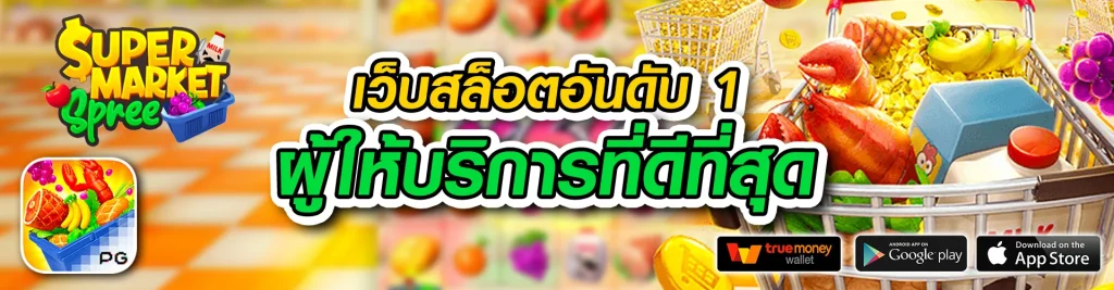 alphamax 878